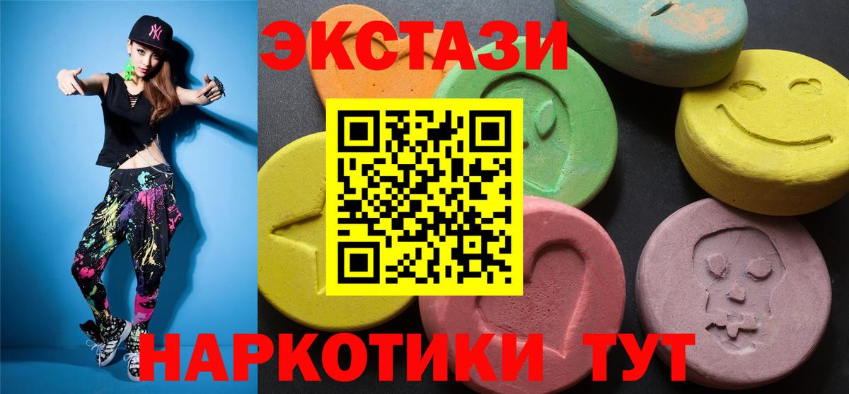 ЭКСТАЗИ Philipp Plein  ЭКСТАЗИ Philipp Plein  Острогожск  Ecstasy  Вход с VPN 