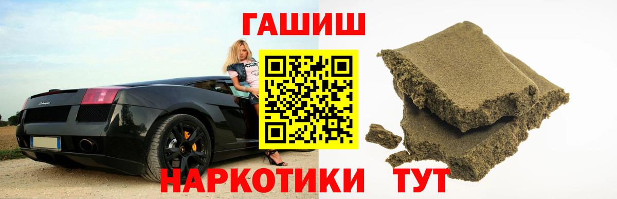 ГАШ убойный Острогожск
