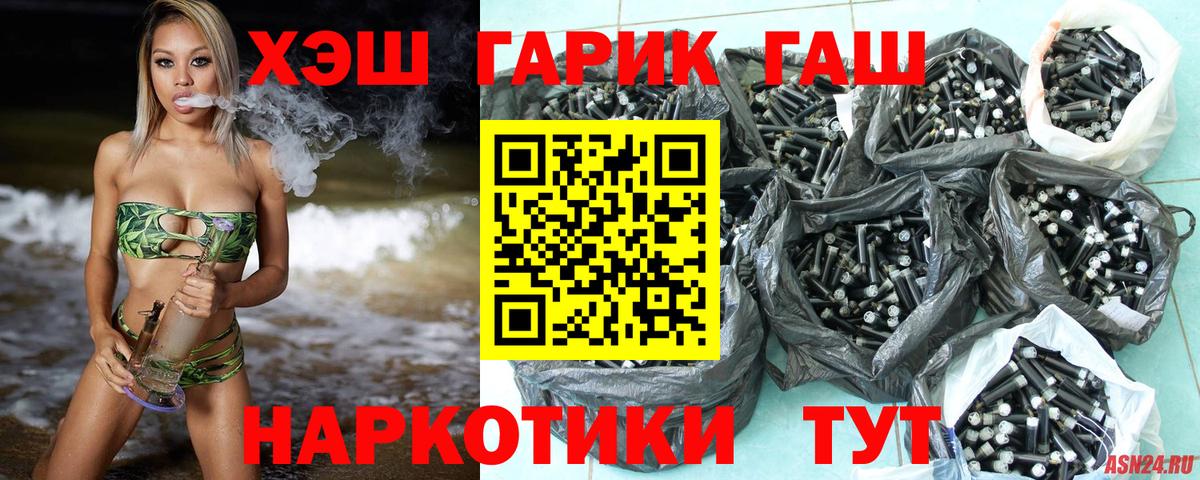 Острогожск  Гашиш  ГАШИШ VHQ  Вход с VPN  как найти закладки  ГАШ ice o lator 