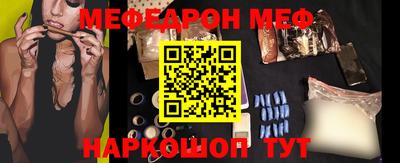 mdpv Славгород