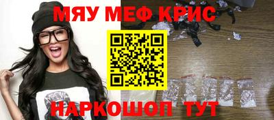 мет Сланцы