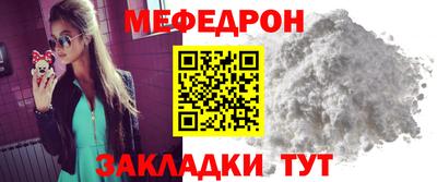 мет Сланцы