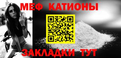 MDMA Premium VHQ Славянск-на-Кубани