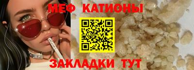 mdpv Славгород