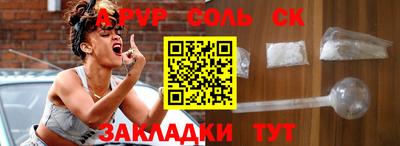mdpv Славгород
