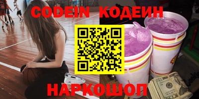 мет Сланцы