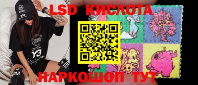 мет Сланцы