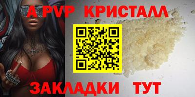 mdpv Славгород