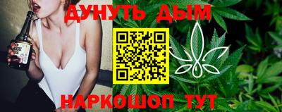мет Сланцы