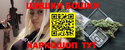 мет Сланцы