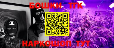 мет Сланцы