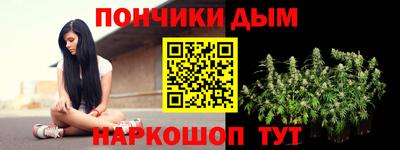 мет Сланцы