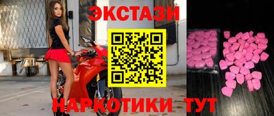 MDMA Premium VHQ Славянск-на-Кубани