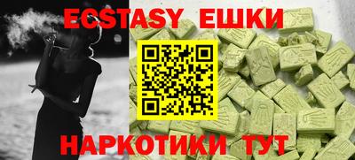 MDMA Premium VHQ Славянск-на-Кубани