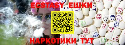 мет Сланцы