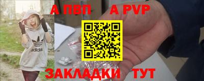 mdpv Славгород