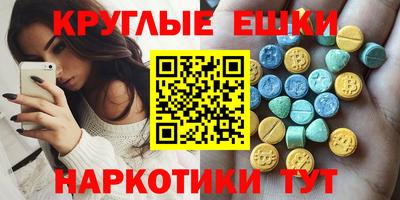 мет Сланцы