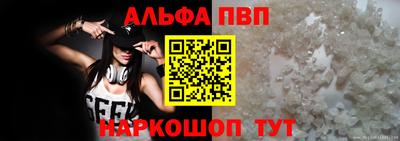 MDMA Premium VHQ Славянск-на-Кубани