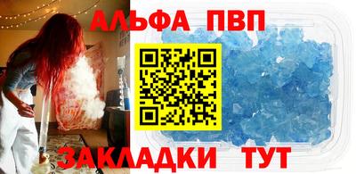 mdpv Славгород
