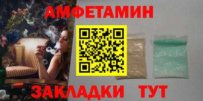 MDMA Premium VHQ Славянск-на-Кубани