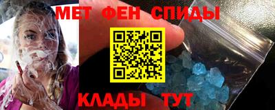 MDMA Premium VHQ Славянск-на-Кубани