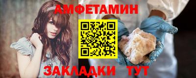 MDMA Premium VHQ Славянск-на-Кубани