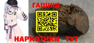 мет Сланцы
