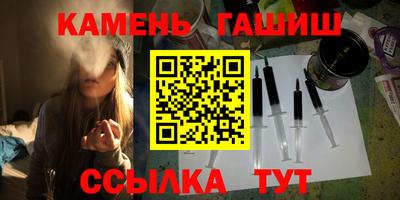 мет Сланцы