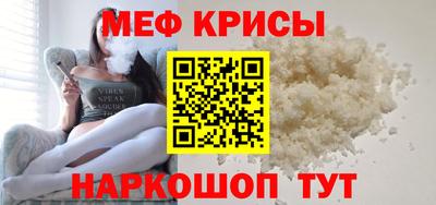 мет Сланцы