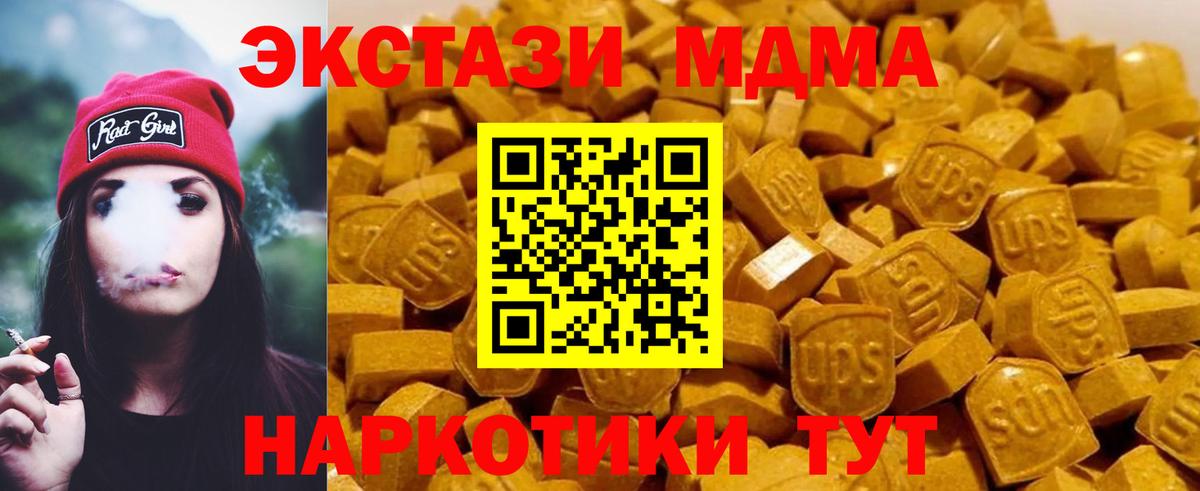 MDMA VHQ  MDMA  MDMA VHQ  Острогожск  Вход с VPN 