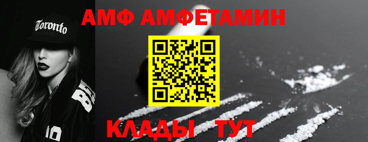 Первитин витя  Вход с VPN  Острогожск 