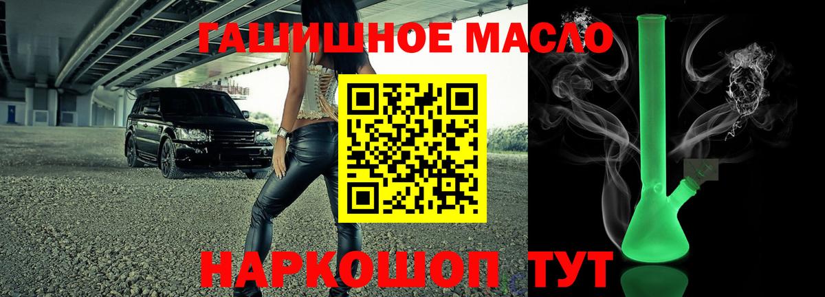 Дистиллят ТГК жижа Острогожск