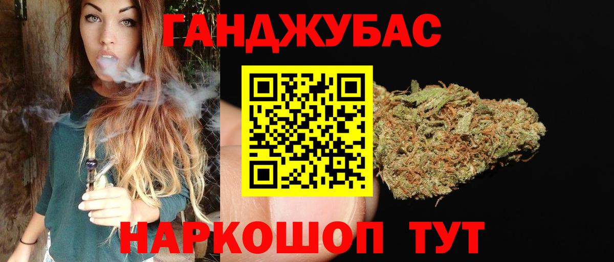 Шишки марихуана Bruce Banner  Вход с VPN  Канабис гибрид  Острогожск  Шишки марихуана LSD WEED  Конопля AK-47 
